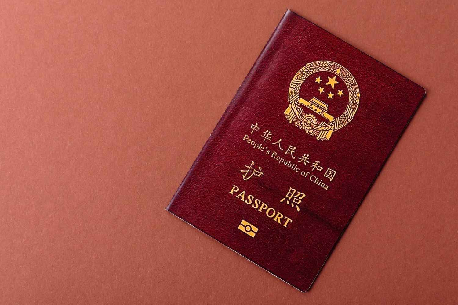 China Passport